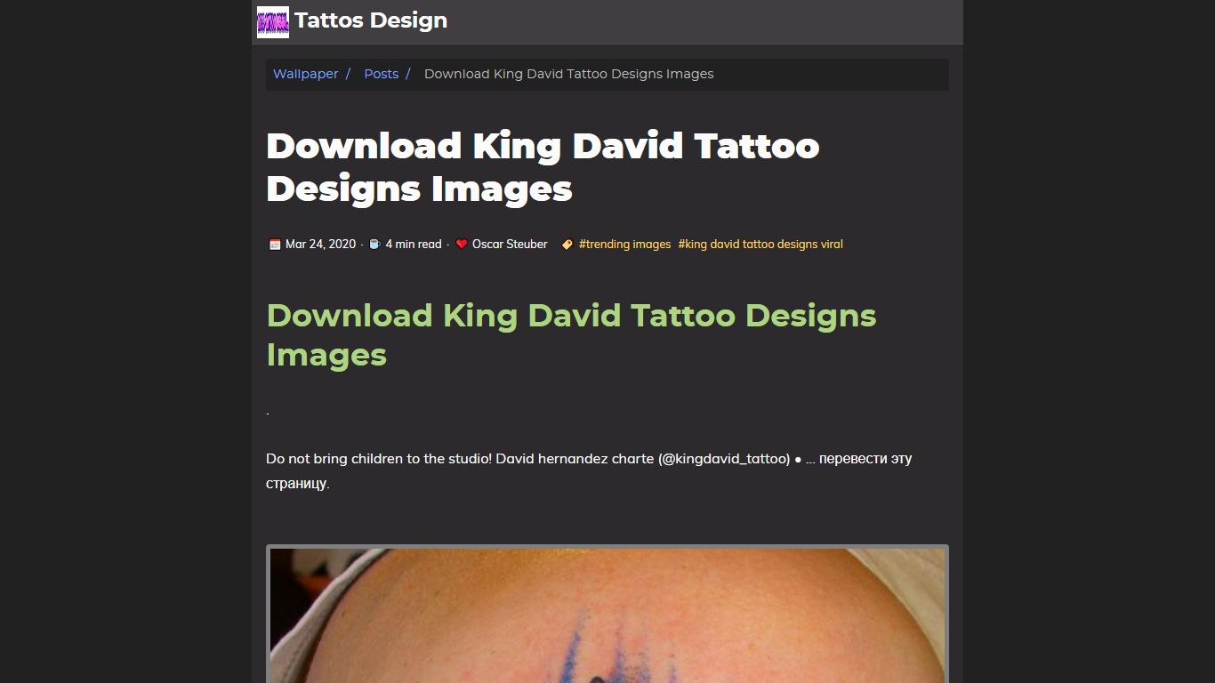 Download King David Tattoo Designs Images – Wallpaper